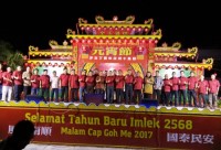 Perayaan Malam Cap Gomeh di siak